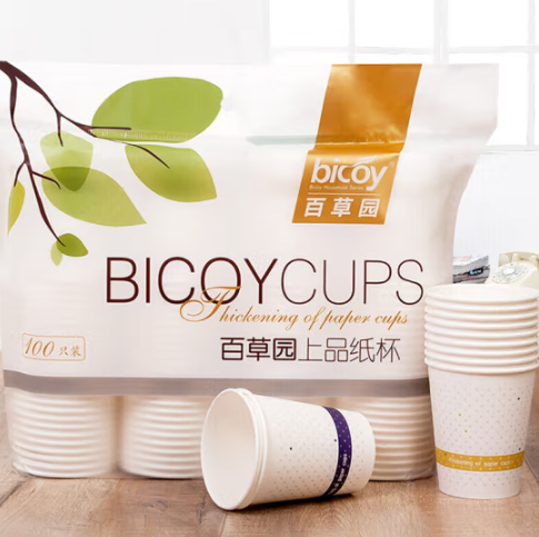 百草园纸杯一次性杯子（40包/箱 单位：箱）