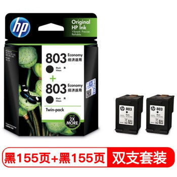 惠普（HP）803墨盒