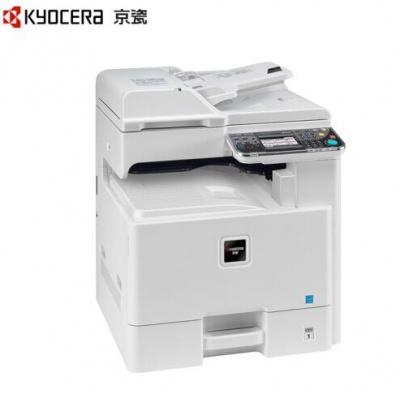 京瓷（Kyocera）M8024cidn A3彩色多功能數碼復印復合機 標配+輸稿器