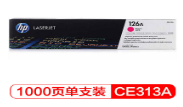 惠普（HP）适配LaserJet CP1025 红色硒鼓CE313A 126A（适用于M175a/M175nw/M275）