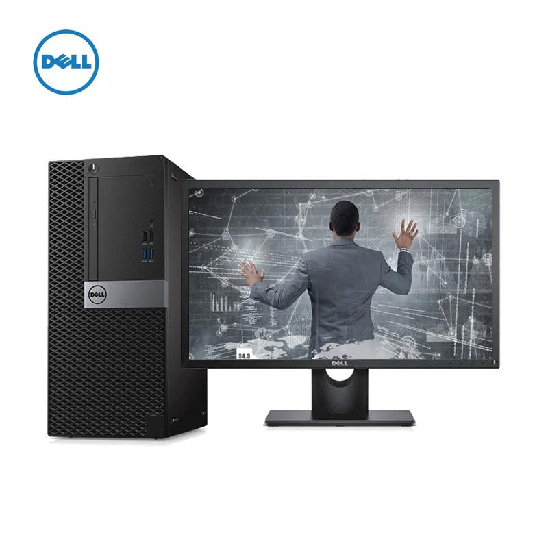 戴尔(dell)商用optiplex7050mt台式电脑 23英寸显示器(七代i5 4g 1t