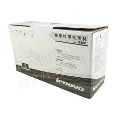 联想（lenovo）LT2641原装专用墨粉(适用于LJ2600D 2650DN M7600 M7600D M7650DF M7650DNF打印机)