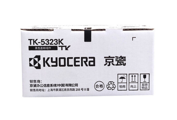 京瓷（Kyocera)TK5323墨粉盒P5018cdn彩色打印机京瓷原装碳粉耗材京瓷耗材/粉盒 TK-5323K黑色