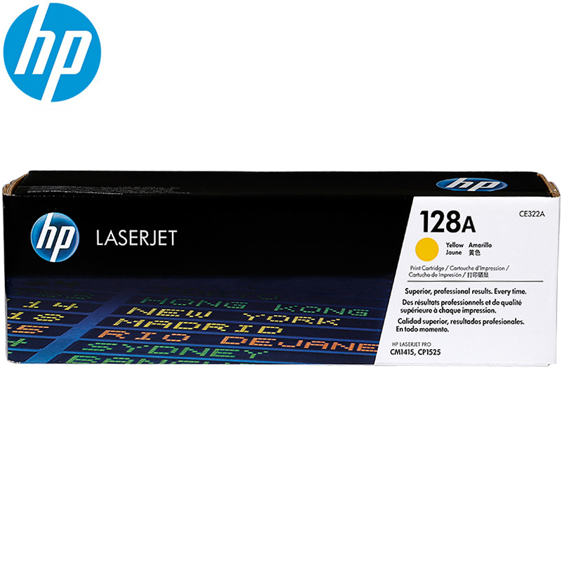 惠普（HP）CE322A 黃色硒鼓 128A(適用CM1415fn/fnw CP1525n)