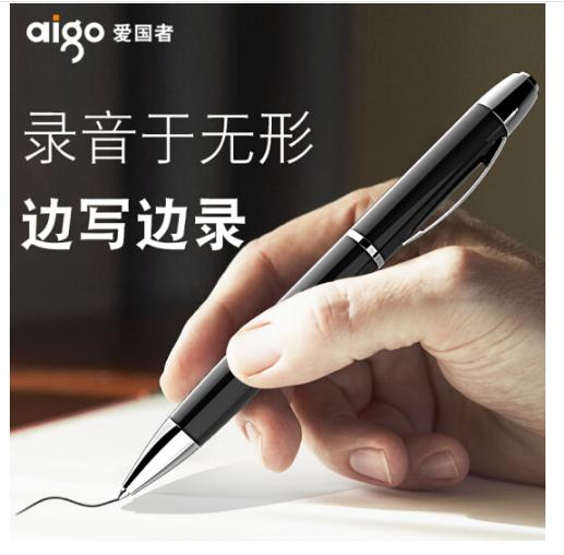 爱国者r6688笔型写字录音笔专业高清降噪超长微型迷你防隐形 黑色 32g